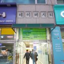 미우치(일가부엌) 이미지