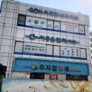 유명호안과의원 이미지