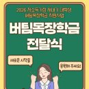 김무웅농장 이미지