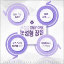 윤정섭성형외과의원 이미지