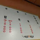 왕순대국밥 이미지