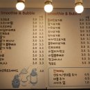 카페인디블루 - 의왕시 성고개로 53 | 카페인디블루