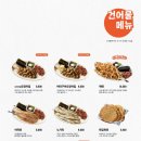 역전할머니맥주 - 북구 동변로 95 | 역전할머니맥주
