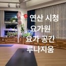 루나지움