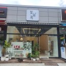 희공방 | 거제 화과자 원데이 클래스 /빛날 희 공방체험 후기🍎 / 부모님 선물추천 / 거제수월공방