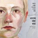 (주)알에이치코리아 네이버블로그