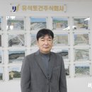 유석개발(주) 이미지