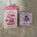 이벤트프로 | [일상일기] 클리오 이벤트 당첨 후기: 프로 아이팔레트 큐브 기획세트