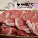 (주)도드람푸드 이미지