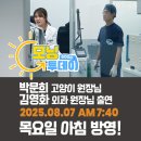 굿모닝24시동물병원 이미지