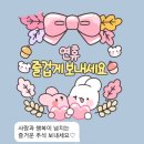 노형아로마 이미지