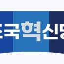 혁신6로 이미지