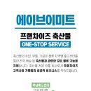 (주)더램미트 - 3522 | (주)더램미트