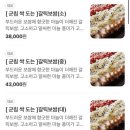 원조장충동왕족발보쌈
