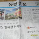 노고단-16 이미지