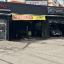 도도세차장 이미지