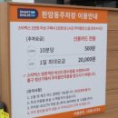 신흥역 | [스타벅스], 도로가 바로옆 대전신흥역 DT점 후기
