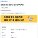 월계고등학교 이미지