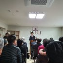 대명루첸경로당 이미지