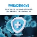 구포현대화장품 | 북구습진 붉은 신호 습진치료 첫걸음