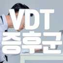 서울안마취통증의학과의원 이미지