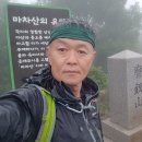 한탄대교찾아 삼만리 - 감악지맥 원샷종주 - (3) 이미지