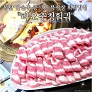 동탄반석로 | 동탄 반송동 중식당 북광장 훠궈맛집 라오충칭훠궈 다녀온 후기