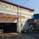 광장경정비 이미지