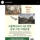 팽창 아닌 성장