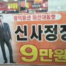 광덕근린공원 이미지