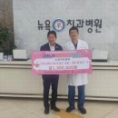 경남 뉴욕치과병원 경남도민일보