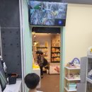 철이네아이스께끼&문방구
