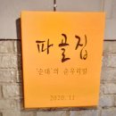 숭인로13길 이미지