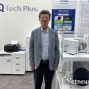 (주)테크플러스 이미지