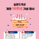 송림도서관 네이버블로그