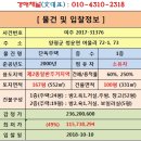 여물리 마을회관 이미지
