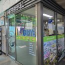 구례구역 관광안내소 이미지