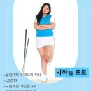 보이스캐디 골프아카데미 의정부점 이미지
