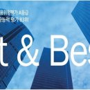 에이스건설주식회사 - 동구 태전로153번길 44 | 에이스건설주식회사