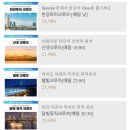 씨유 홍제달빛창가점 | 여의도 한강 공원 / 이랜드 크루즈 / 선셋 크루즈 솔직 후기 / 위치 / 예매 / 근처 주차장