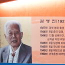 봉도사님에게 보내는 봉화 출신 독립운동가와 봉화 정씨 정병주 특전사령관 이야기입니다... 이미지