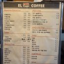 엘컵스