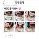 교방초등학교(병설유치원) 이미지