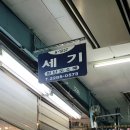 수원-0573 이미지