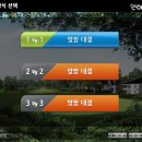 유디알멤버스올림픽감일점 이미지