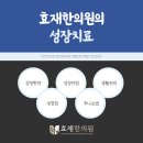 효재에너지 이미지