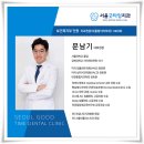 굿타임치과의원 이미지