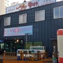 고창해성수산 이미지