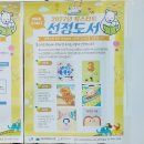 (북스타트)책이랑 놀자 이미지