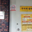 먹적골공원경로당 이미지